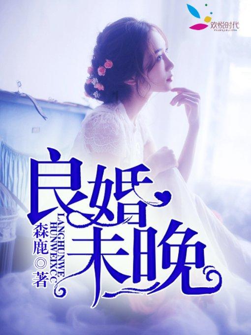 极限摩托大挑战选关版